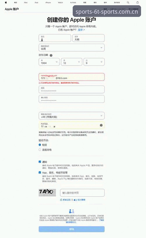 6t体育下载通道完整指南：老用户教你如何安全获取官方APP